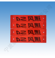 成型加工制品11