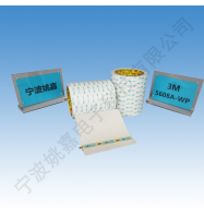 3M  5608A-WP