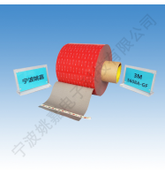 3M  5608A-GF