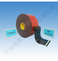 3M  EX4008