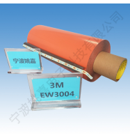 3M  EW3004