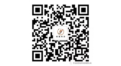 恭喜宁波姚嘉电子科技有限公司新版网站上线与微信公众号重新开通